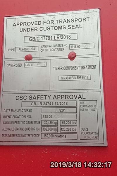 การขนส่งทางทะเลจากจีนไปแคนาดา