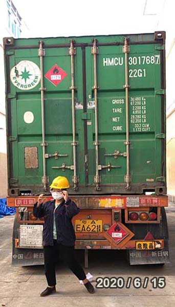 การขนส่งทางทะเลจากจีนไปไอร์แลนด์