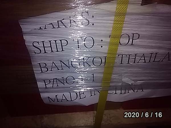 การขนส่งทางทะเลจากจีนมาไทย