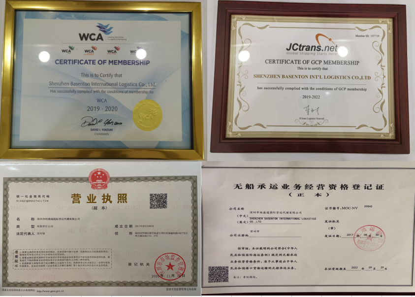 ตัวแทนขนส่งทางเรือ Amazon China ไปยังสหรัฐอเมริกา ใบรับรองของเรา