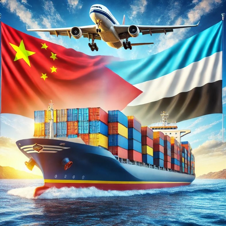 จัดส่งจากจีนไปเยเมน