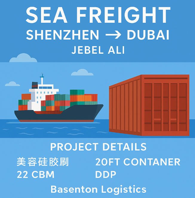 ขนส่งทางทะเลจากเซินเจิ้นไปยังท่าเรือเจเบลอาลี ดูไบ แปรงซิลิโคนความงาม
